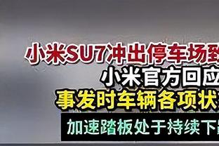 幸福的烦恼？森保一避谈田中碧等人落选：“请大家理解”