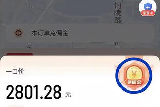 依旧高效！ESPN晒C罗38岁数据：出战56场53球15助