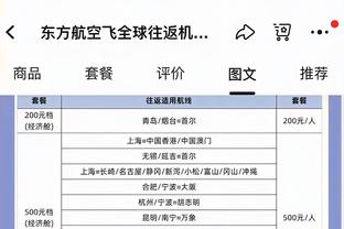 邮报独家：亨德森将在本赛季剩余时间留在沙特，达曼协作拒不放人