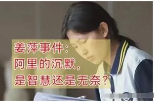 沃格尔：杜兰特在开球之后就会一直开启攻击模式 和他一边很有趣