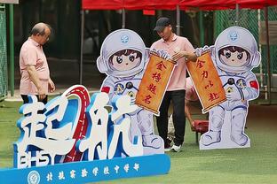 邮报：曼联将增加医疗团队多样性，包括女性、不同信仰等人群