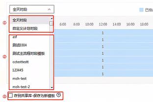 皮克福德：不知道现在是不是踢曼城的好时机，会给他们施压